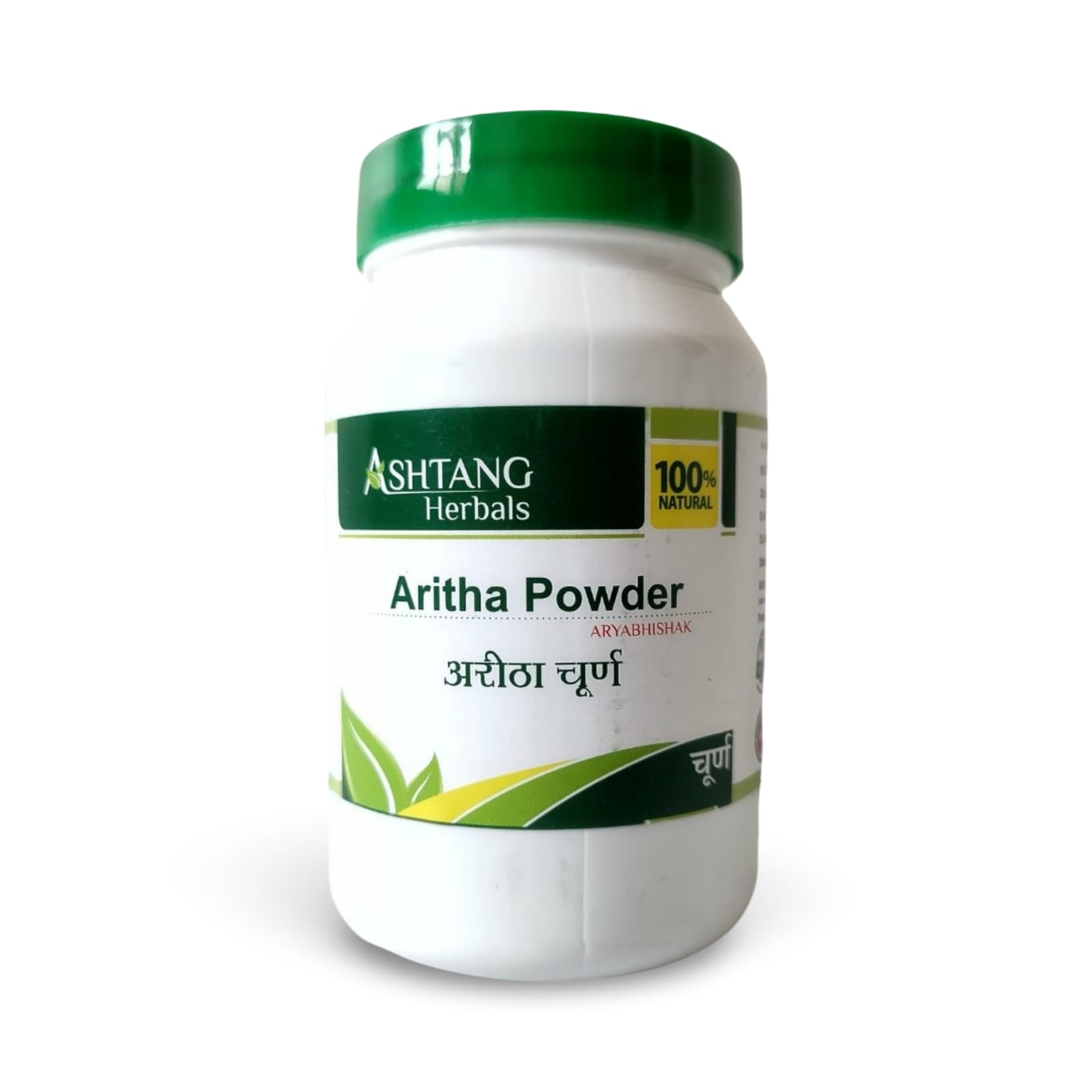 Jar of Aritha Powder by Ashtang Herbals on a white background